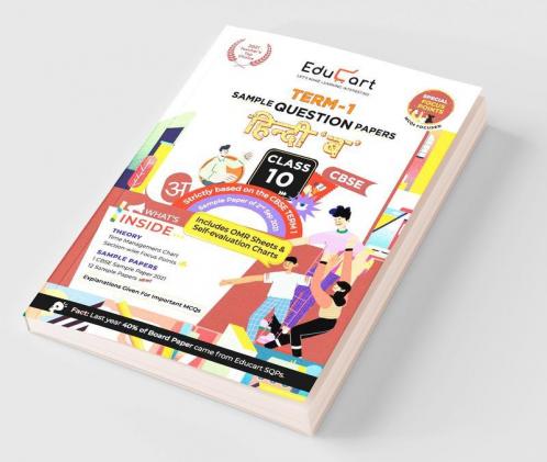 Educart CBSE Term 1 HINDI B Sample Papers Class 10 MCQ Book For 2022 (Based on 2nd Sep CBSE Sample Paper 2021)