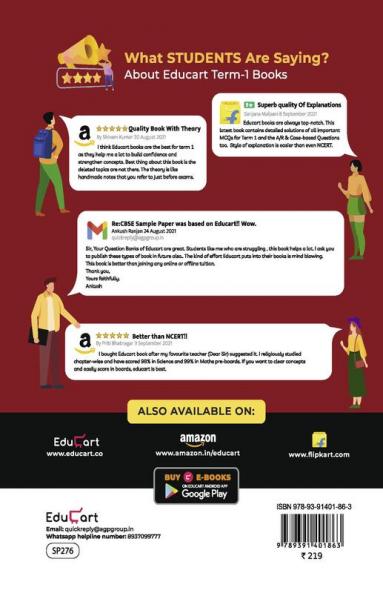Educart CBSE Term 1 ENGLISH CORE Sample Papers Class 12 MCQ Book For Dec 2021 Exam (Based on 2nd Sep CBSE Sample Paper 2021)
