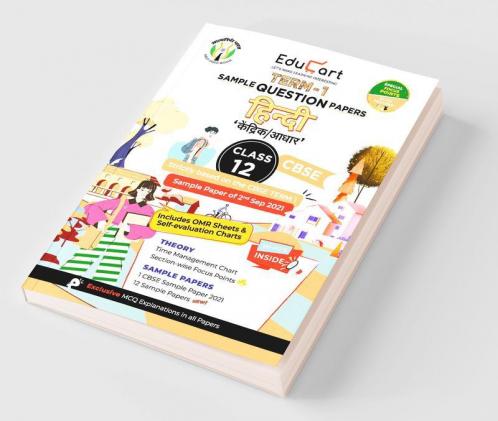 Educart CBSE Term 1 HINDI CORE Sample Papers Class 12 MCQ Book For Dec 2021 Exam (Based on 2nd Sep CBSE Sample Paper 2021)