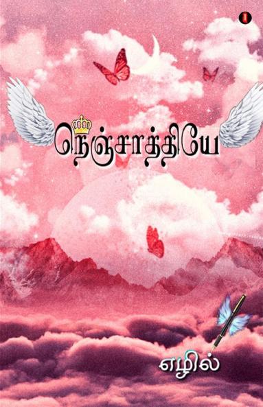 Nenjathiye