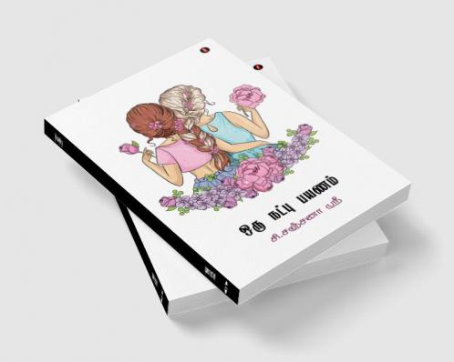 Oru natpu payanam !!