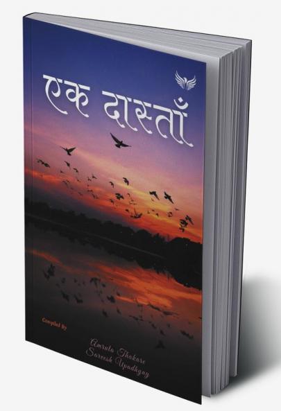 Ek Dastaan