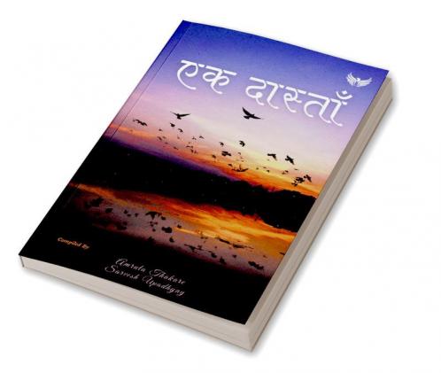 Ek Dastaan
