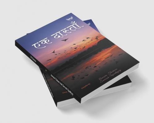 Ek Dastaan