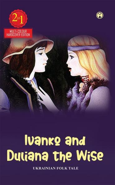 Ivanko and Duliana the Wise