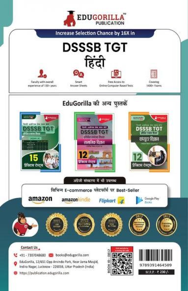 DSSSB TGT Hindi Exam Prep Book 2023 : (Concerned Subject - Section B) Trained Graduate Teacher - 20 Practice Tests with Free Access To Online Tests