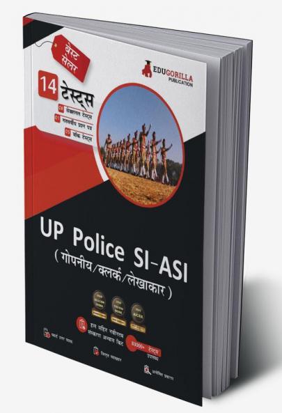 UP Police SI/ASI Book 2023 (Hindi Edition) - 5 Full Length Mock Tests 8 Sectional Tests and 1 Previous Year Papers (1600 Solved Questions) with Free Access to Online Tests