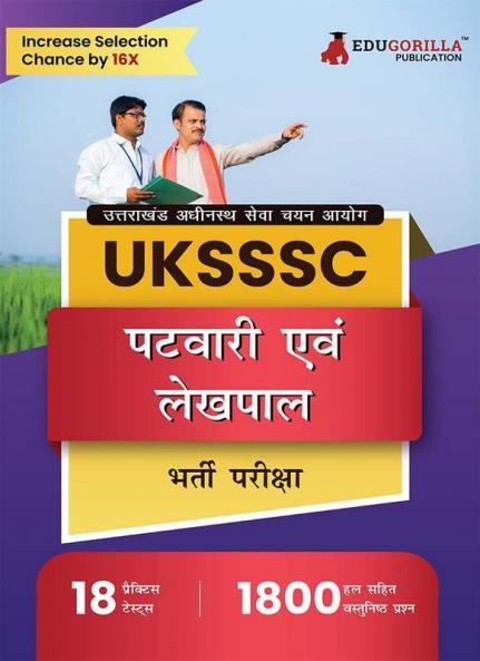 UKSSSC Patwari/Lekhpal Book 2023 (Hindi Edition) - 15 Practice Tests (1500 Solved Questions) with Free Access to Online Tests