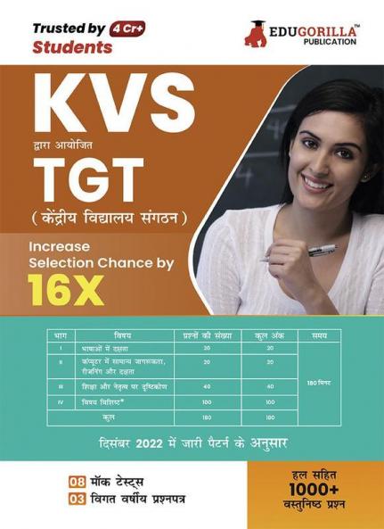 KVS TGT Book 2023 : Trained Graduate Teacher (Hindi Edition) - 8 Mock Tests and 3 Previous Year Papers (1000 Solved Questions) with Free Access to Online Tests