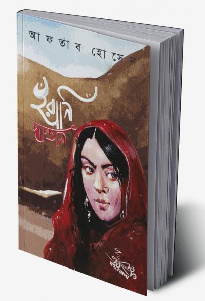 Irani Dastan