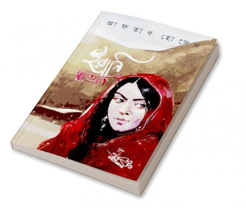Irani Dastan