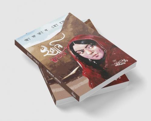 Irani Dastan