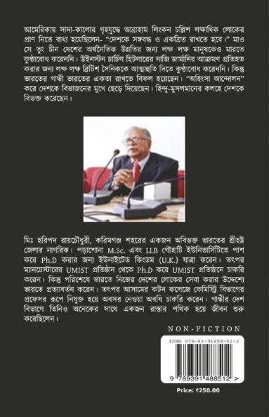 Gandhijir Ahimsa Brote Bangla Dhongswer Mukhe