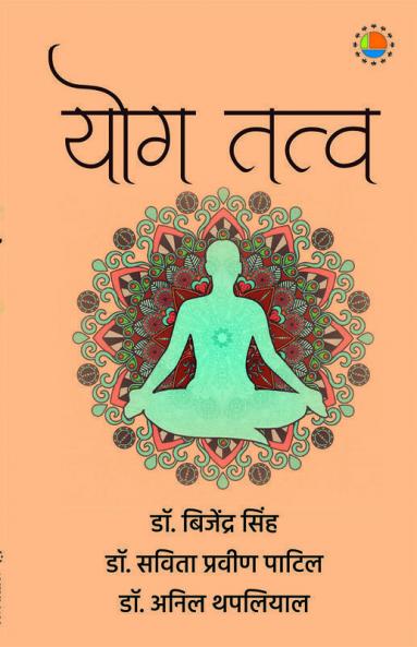 Yog Tatva