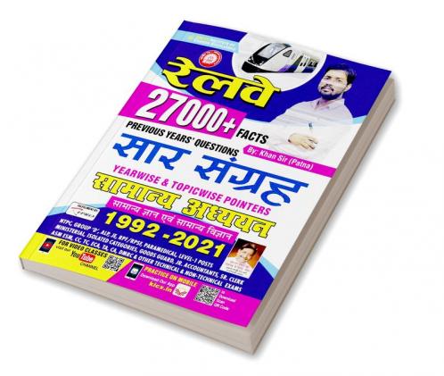 Railway 27000+ Facts Previous Years Questions Saar Sangrah Yearwise and Topicwise Pointers General Awareness 1992 to 2021