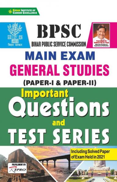 BPSC Main Exam General Studies Paper 1 and Paper 2 Important Questions and Test Series Repair-2021 old code -3258