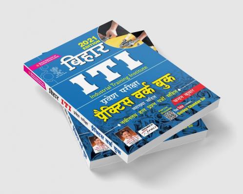 Bihar ITI Entrance Examinations Practice Work Book With Detailed Explanations