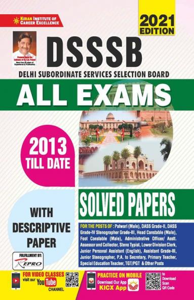 DSSSB ALL Exams 2013 Till Date SOLVED PAPERS-2021 Edition With Descriptive Paper-38 SETS OLD CODE (2912)