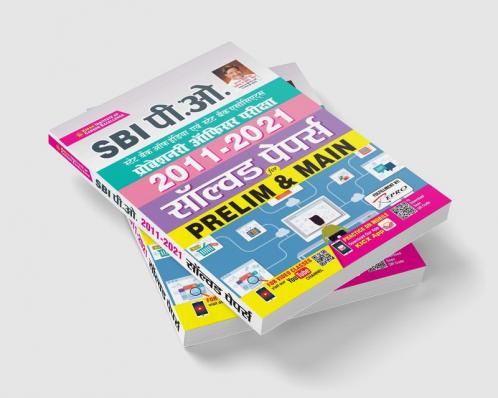 SBI PO 2011-2021 Prelim and Main Solved Papers