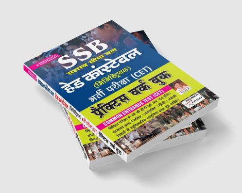 SSB Head Constable (Ministerial) Recruitment Exam (CET) Practice Work Book