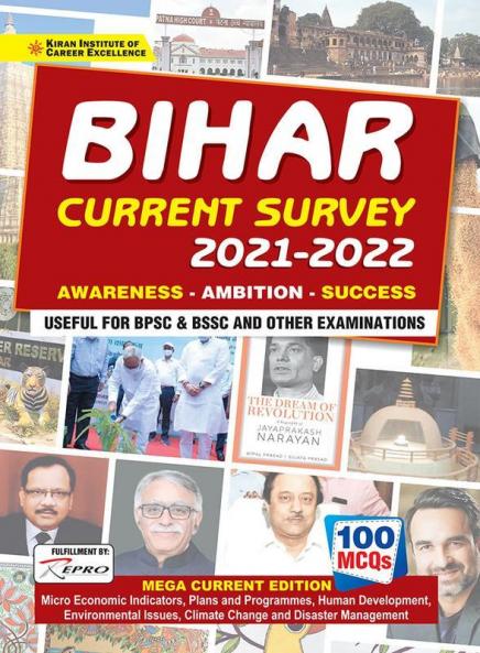 Bihar Current Survey 2021 to 2022 (Current Affairs) with 100MCQs