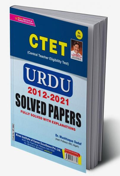CTET Urdu 2012-2021 Solved Papers Fully Solved with Explanations