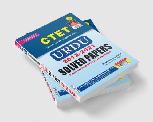 CTET Urdu 2012-2021 Solved Papers Fully Solved with Explanations