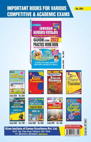 Sainik School Entrance Exam 2022 Class VI Practice Work Book