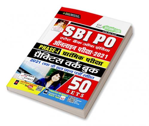 SBI PO Phase 1 Preliminary Exam Practice Work Book- 50 SETS