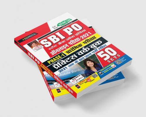 SBI PO Phase 1 Preliminary Exam Practice Work Book- 50 SETS