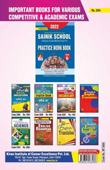 Jawahar Navodya Vidyalaya Class VI 2022 Selection Test Practice Work Book (2020-2021)