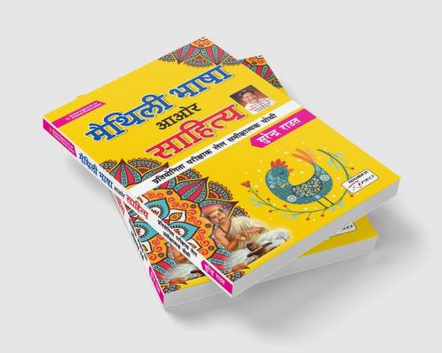 Maithili Language and Literature By Surendra Raut for UPSC & BPSC