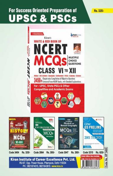 Old NCERT Geography  1300+ Classwise and Chapterwise MCQs Class 6 to 12 With Detailed Explanation