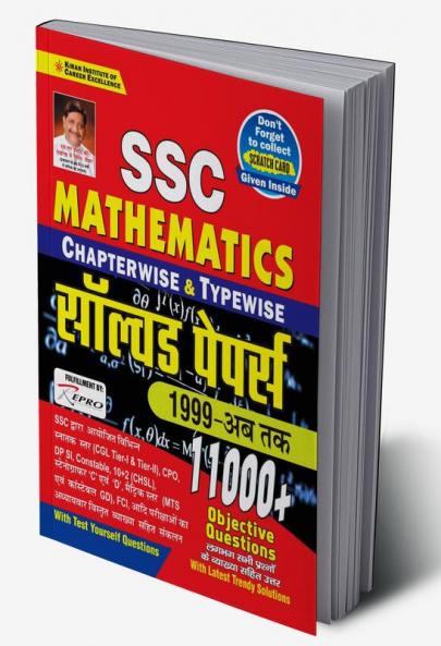 SSC Mathematics Chapterwise and Typewise Solved Papers 1999 Till Date 11000+ Objective Questions