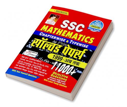SSC Mathematics Chapterwise and Typewise Solved Papers 1999 Till Date 11000+ Objective Questions