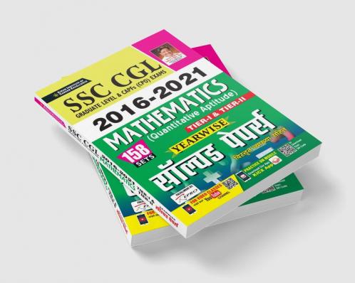 SSC CGL & CPO 2016 to 2021 Mathematics (Quantitative Aptitude) Tier 1 and Tier 2 Yearwise Solved Papers With Detailed Explanations (158 SETS)