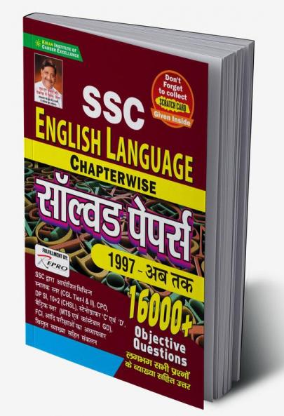 SSC English Language Chapterwise Solved Papers 1997- Till now 16000+ Objective Questions