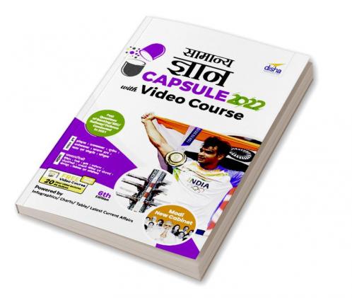 Samanya Gyan Capsule 2022 with Video Course 6th Hindi Edition