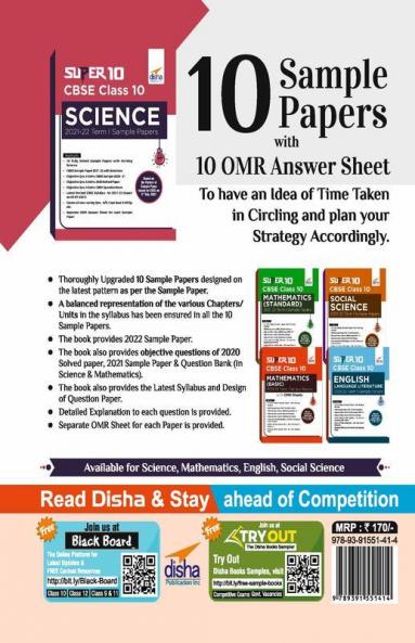 Super 10 CBSE Class 10 Science 2021-22 Term I Sample Papers with OMR Sheets