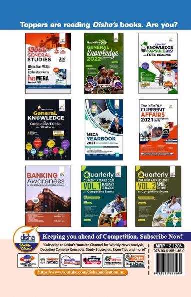 SMARTER General Knowledge 2022 for Competitive Exams with eCourse