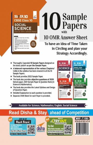 Super 10 CBSE Class 10 Social Science 2021-22 Term I Sample Papers with OMR Sheets