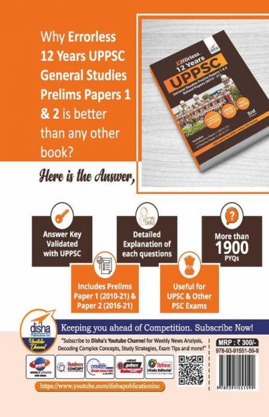 Errorless 12 Years UPPSC General Studies Prelim Papers 1 & 2 Solved Papers (2010 - 21) 3rd Edition