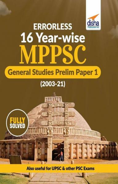 Errorless 16 Year-wise MPPSC General Studies Prelims Solved Paper 1 (2003 - 21) 2nd Edition