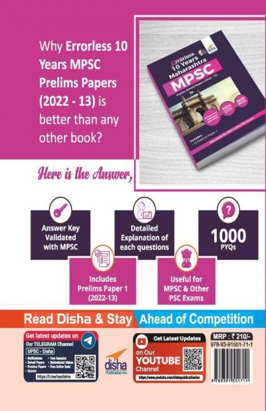 Errorless 10 Years Maharashtra MPSC Prelim Solved Papers (2012 - 13)