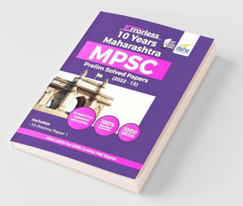 Errorless 10 Years Maharashtra MPSC Prelim Solved Papers (2012 - 13)