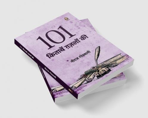 101 Kitaabein Ghazalon Ki