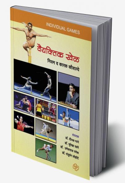 Vaiyaktik Khel