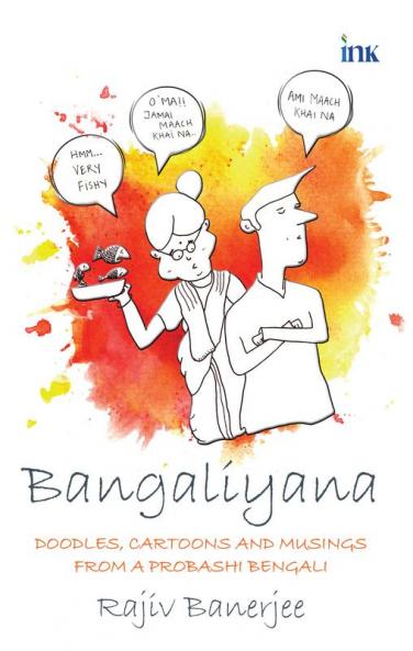 Bangaliyana
