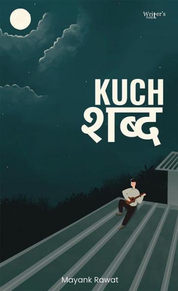 Kuch Shabd