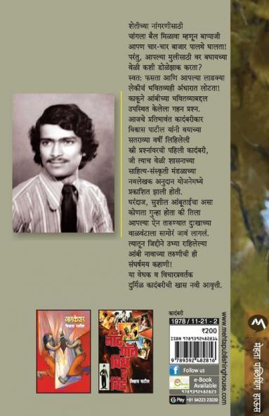 Aambi